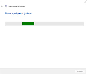 Установка компонента