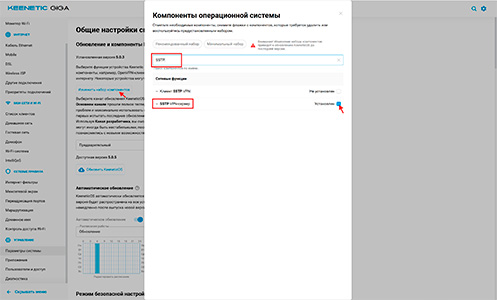 Добавление компонента