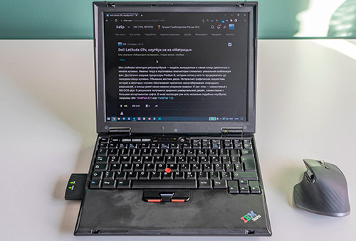 Старый ноутбук